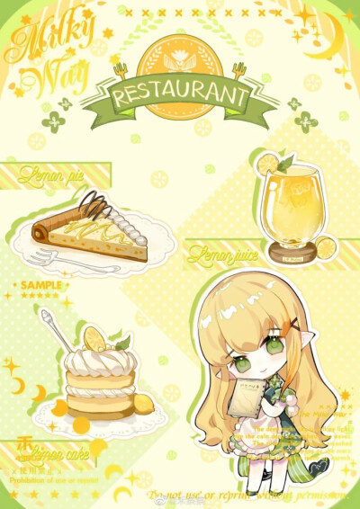 食物拟人萌