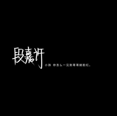 《他的小梨涡》谢辞&许呦《白日梦我》沈倦&林语惊《偏偏宠爱》江忍&