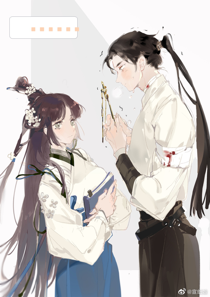 杀破狼# 沈易x陈轻絮