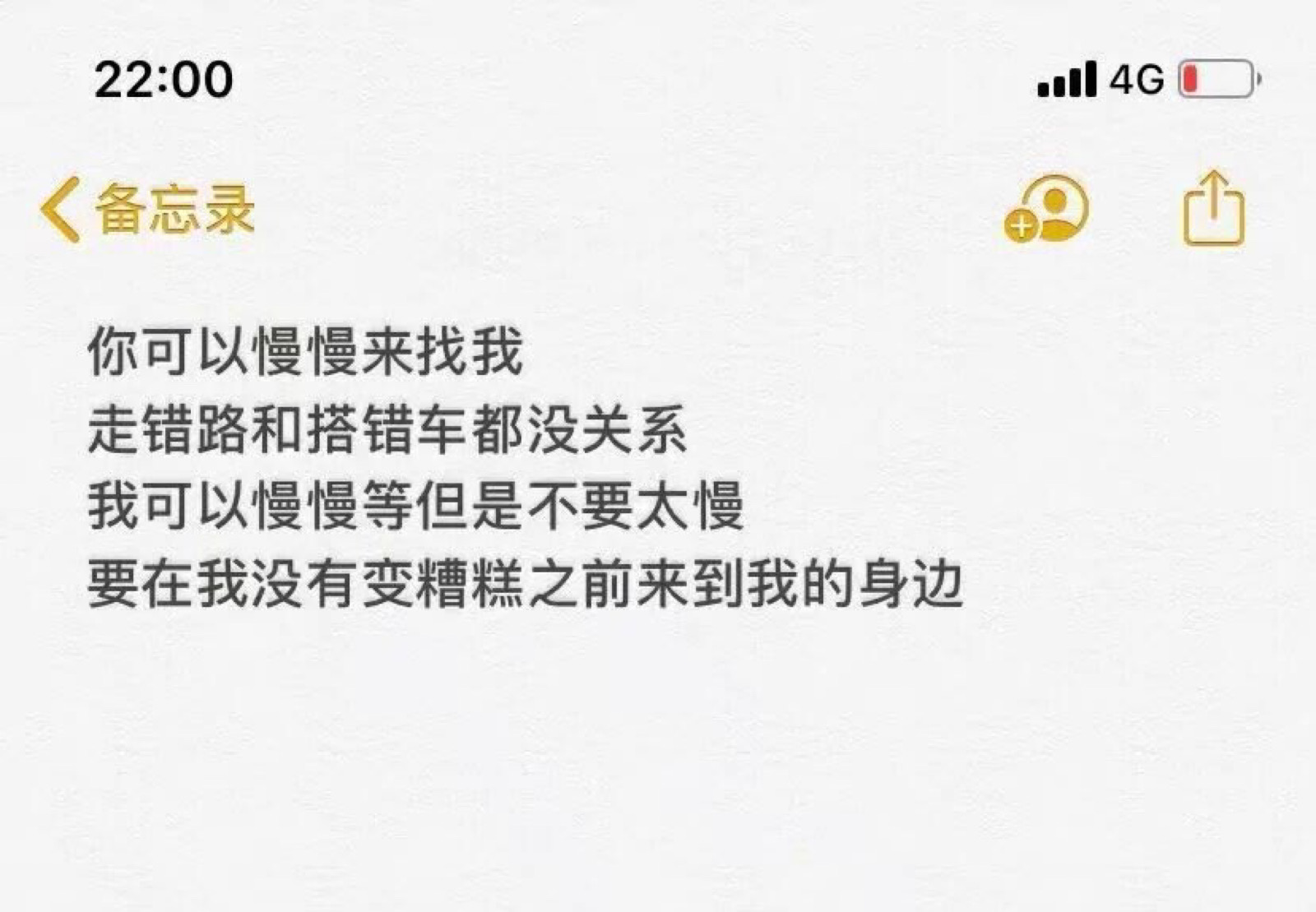 文字文案/心灵鸡汤/ty巨秀