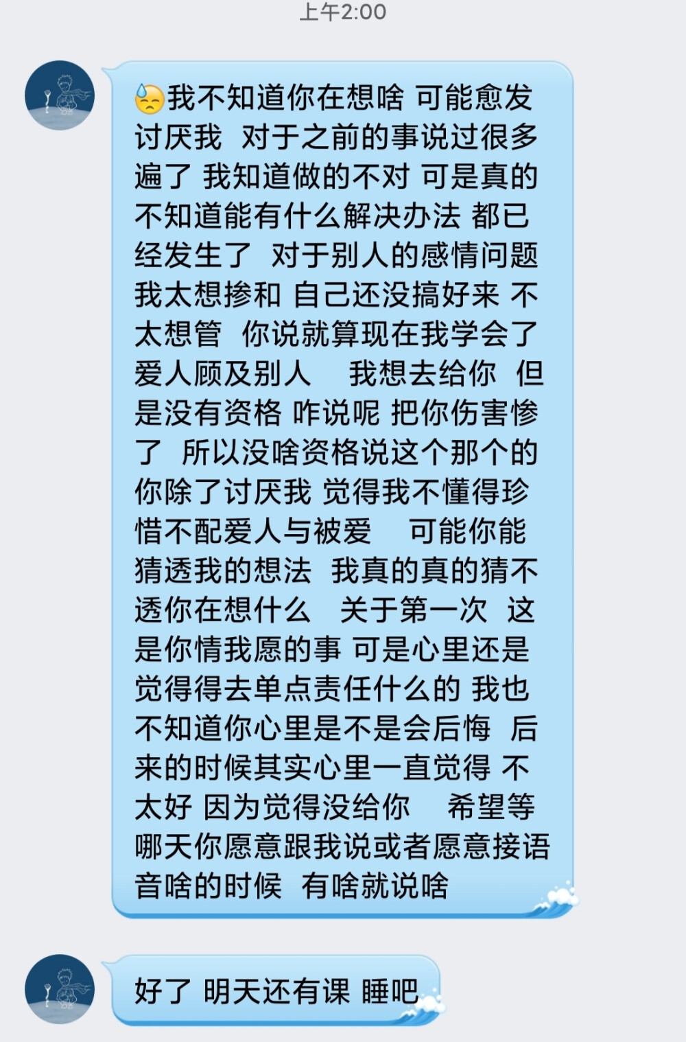 好好的女朋友 怎么就给她带绿帽了呢