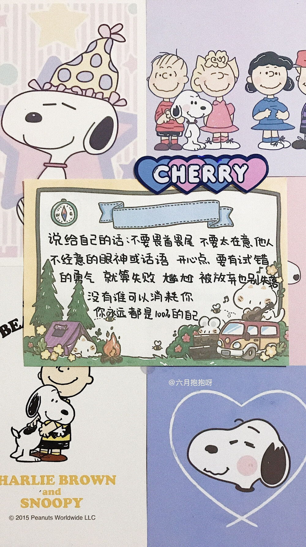 励志文字壁纸背景图
