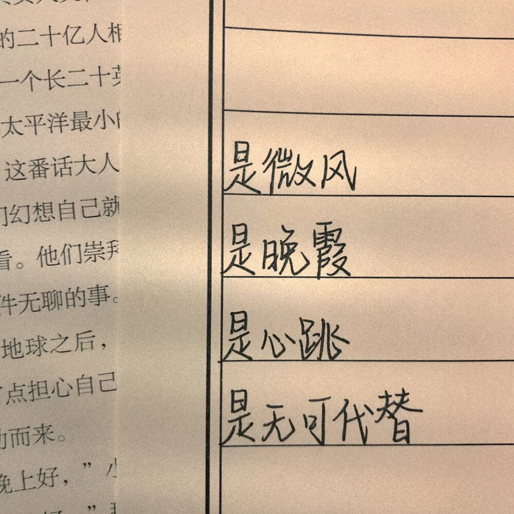 文字壁纸朋友圈背景图