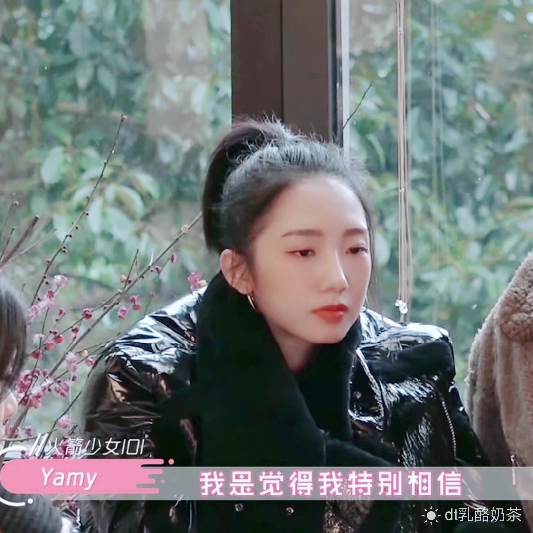 自制yamy孟美岐闺蜜头像