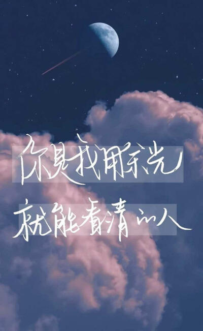 蒋丞,我爱你