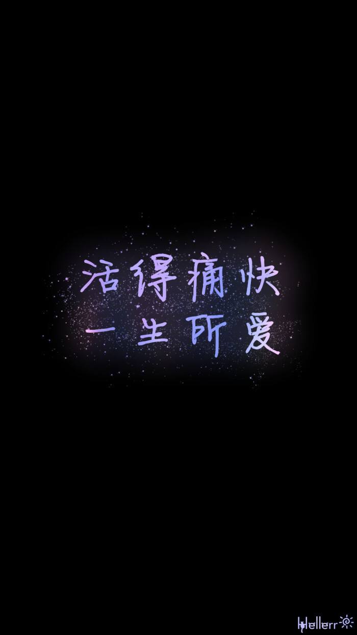 来一波黑白文字控 - 堆糖,美图壁纸兴趣社区