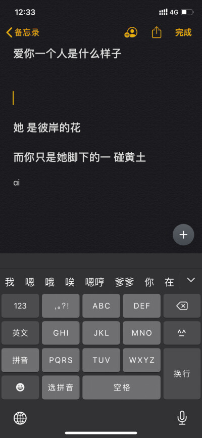 Iphone 11 Pro 堆糖 美图壁纸兴趣社区