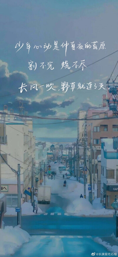 聊天背景/小清新ins/油画插画/锁屏壁纸/动漫少女心/简约壁纸/文字