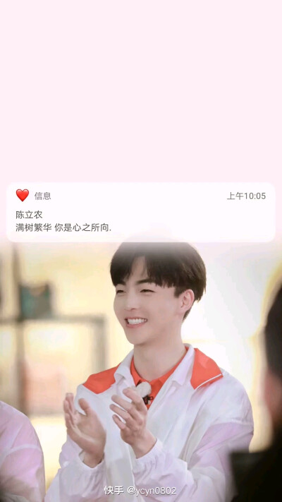 陈立农