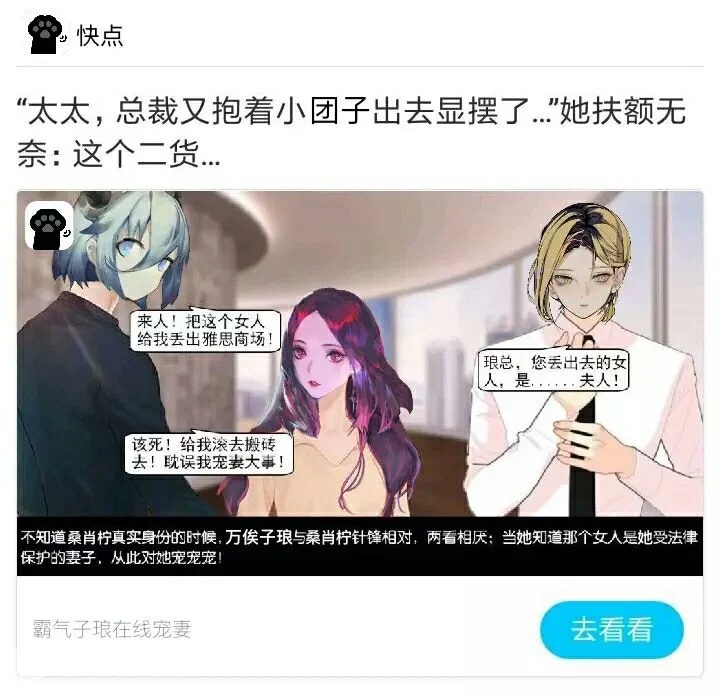 噩梦时代