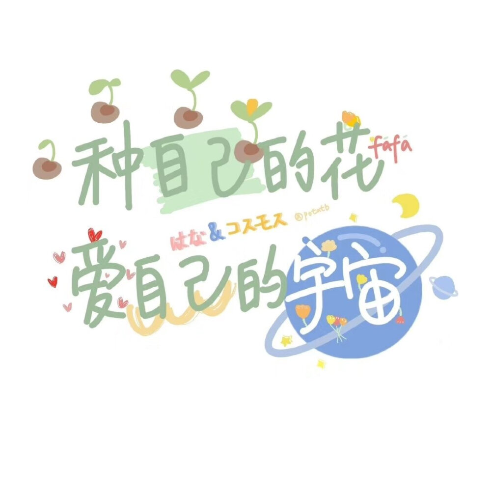 朋友圈背景图. cr:头像菌