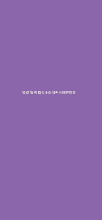 文字壁纸无水印暧昧的两个人之间 肯定有一个人动了心