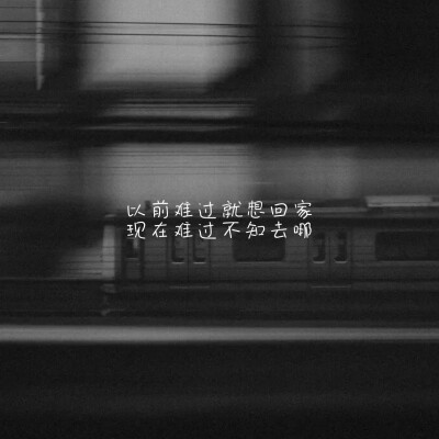 文案/句子