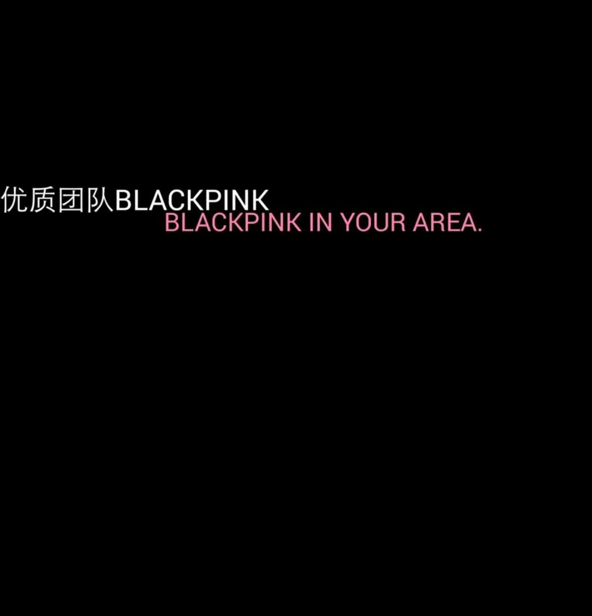 blackpink空间背景图