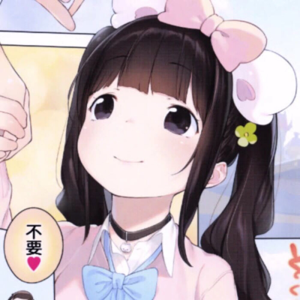 闺蜜头像