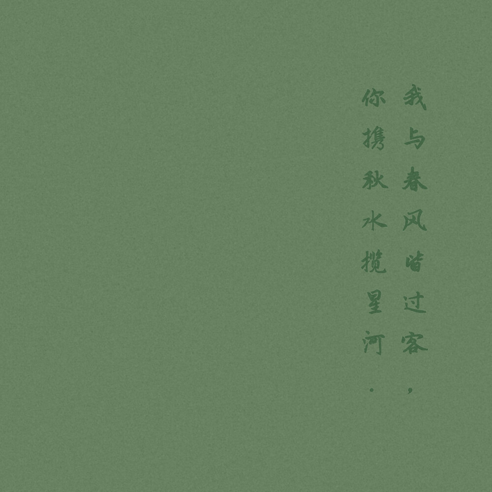纯色系背景图