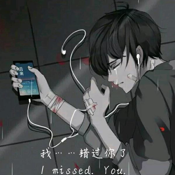 文案图 丧