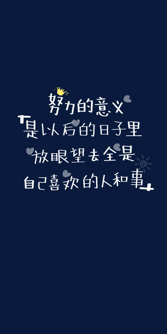 "事压不垮人,但情绪会压垮人,所以不要被情绪所绑架,要学会与自己和解