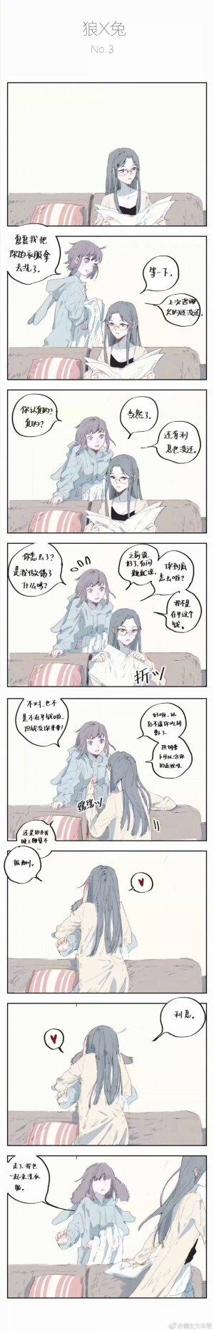 百合漫画 堆糖 美图壁纸兴趣社区