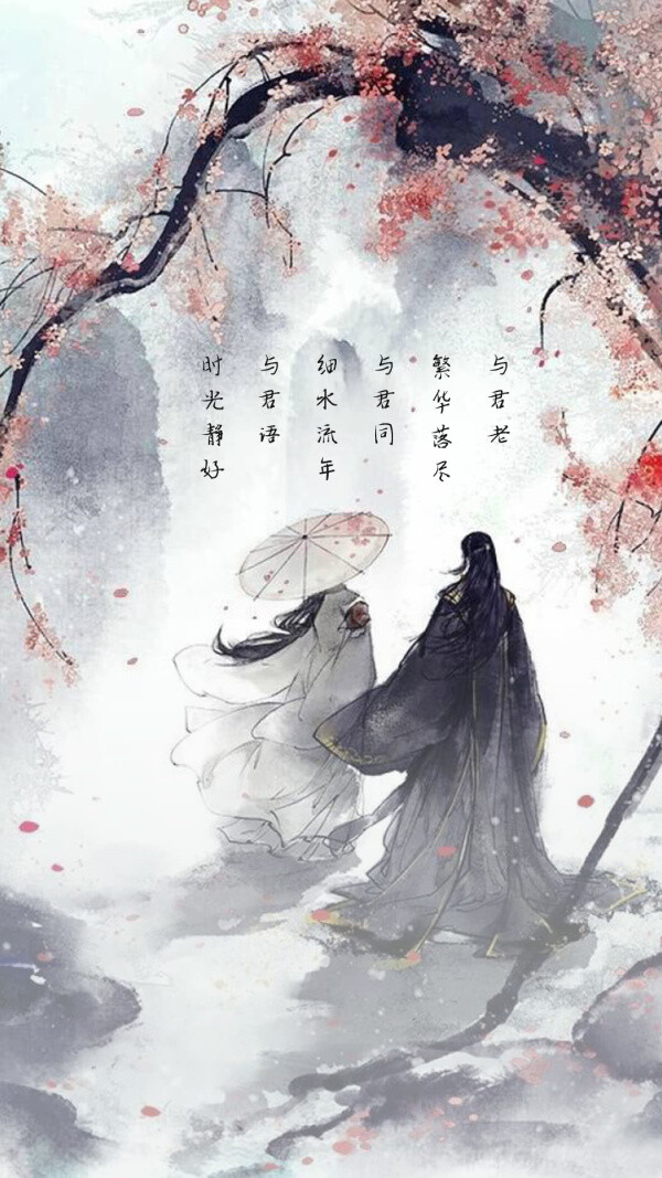 忘羡 魔道祖师 - 堆糖,美图壁纸兴趣社区