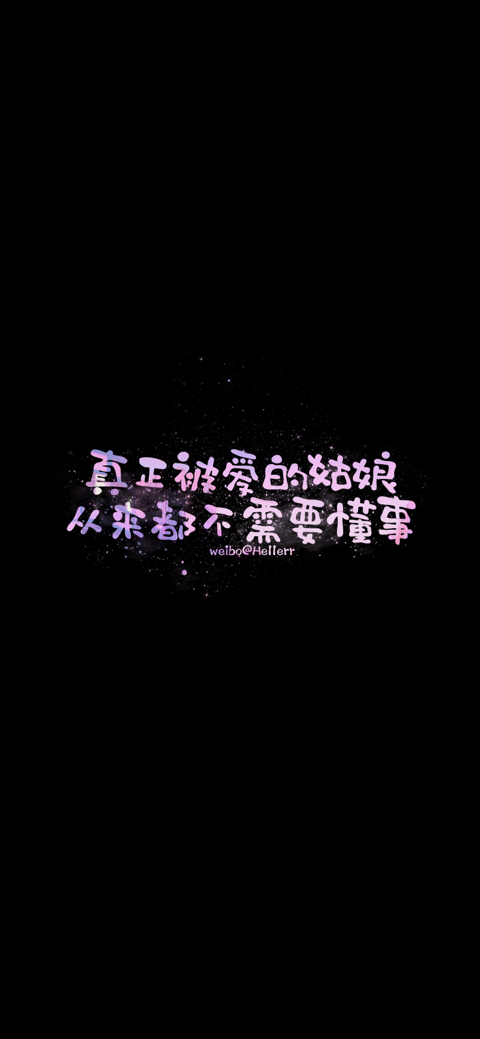 文字心情