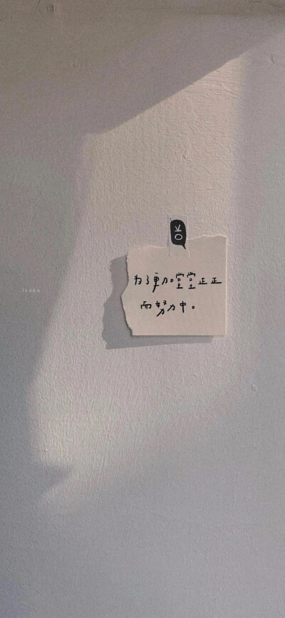 文字壁纸 丧壁纸 激励勉励手机背景 文字朋友圈背景