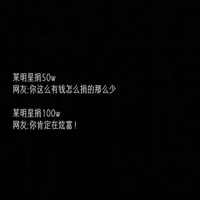 [三观不正的句子]