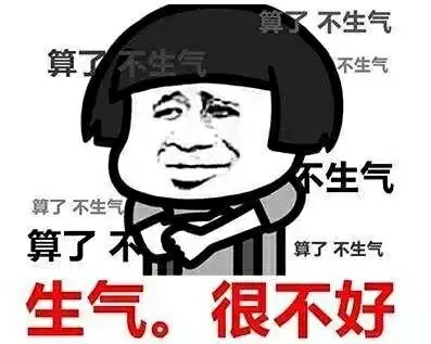 表情包"记得每天保持微笑.
