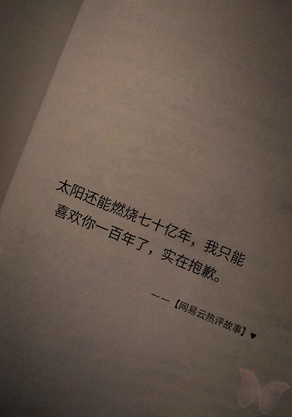 无文案点我专辑,还有更多好看头像,别错过了『点赞』『关注』『收藏』