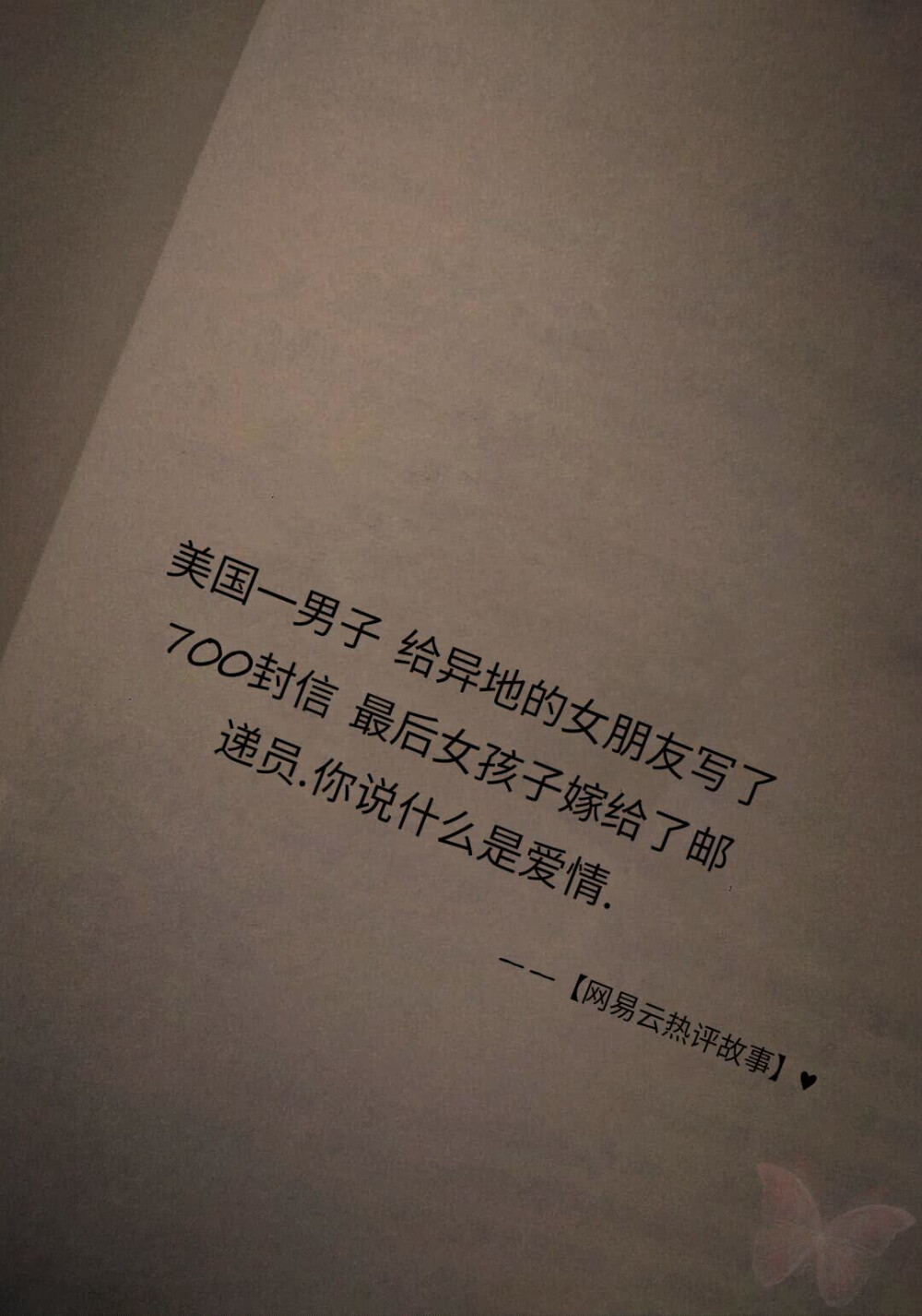 无文案点我专辑,还有更多好看头像,别错过了『点赞』『关注』『收藏』