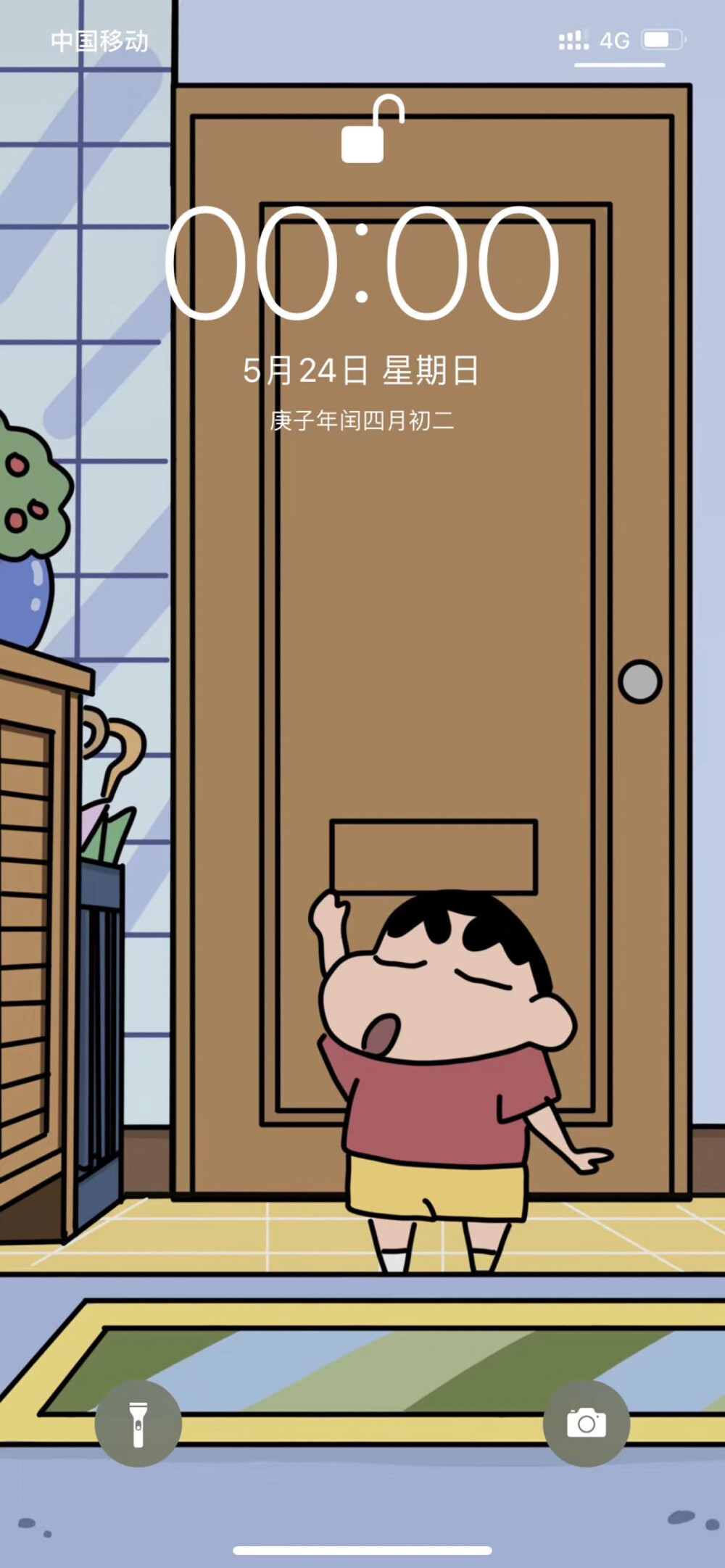 蜡笔小新 的可爱壁纸哦
