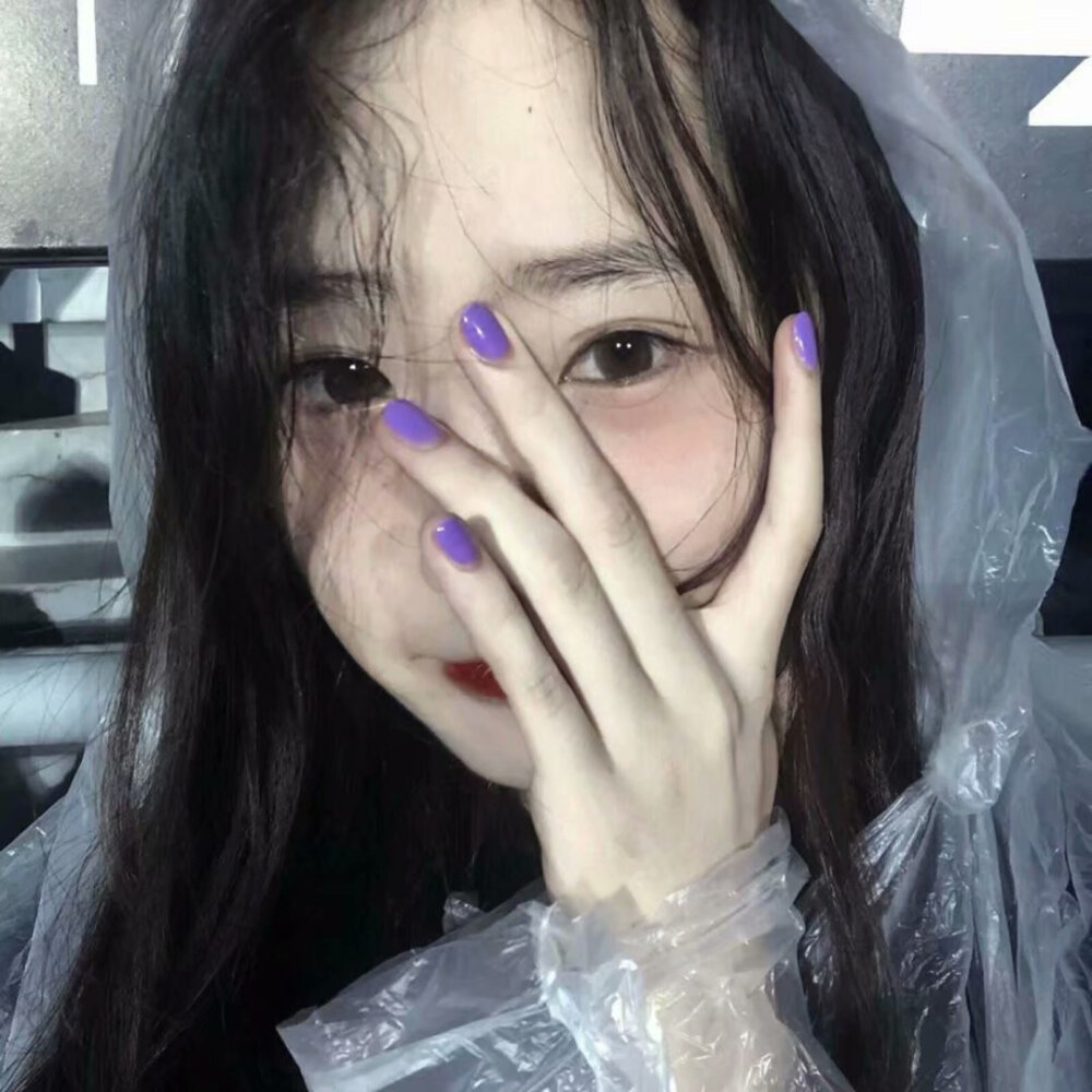 一天一个头像,每天好心情(女头)