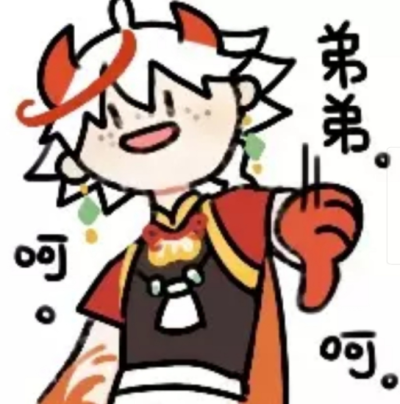 食物语表情包