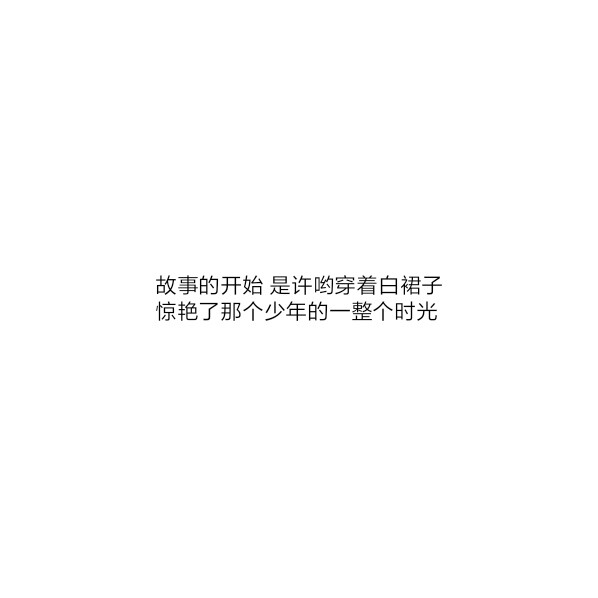 《白日梦我》《偷偷藏不住》《她的小梨涡》图源各处