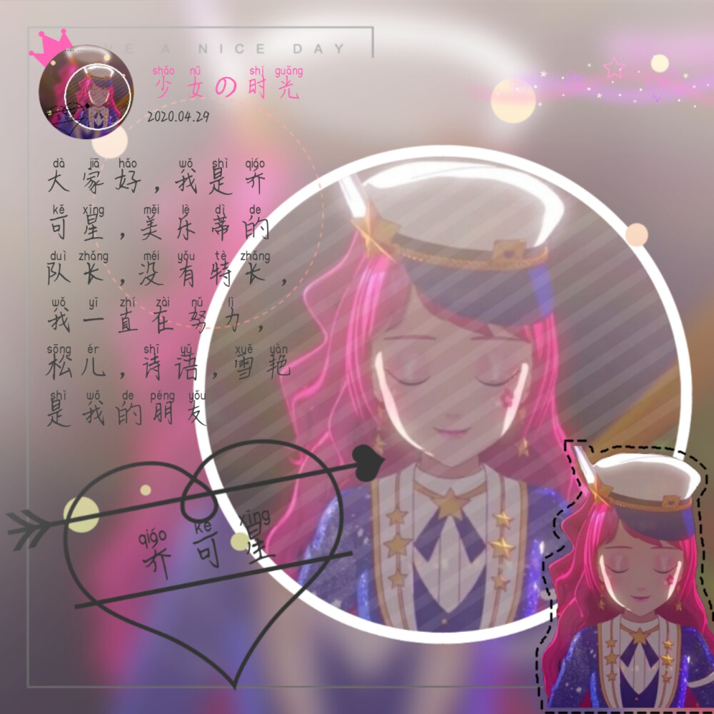 菲梦少女