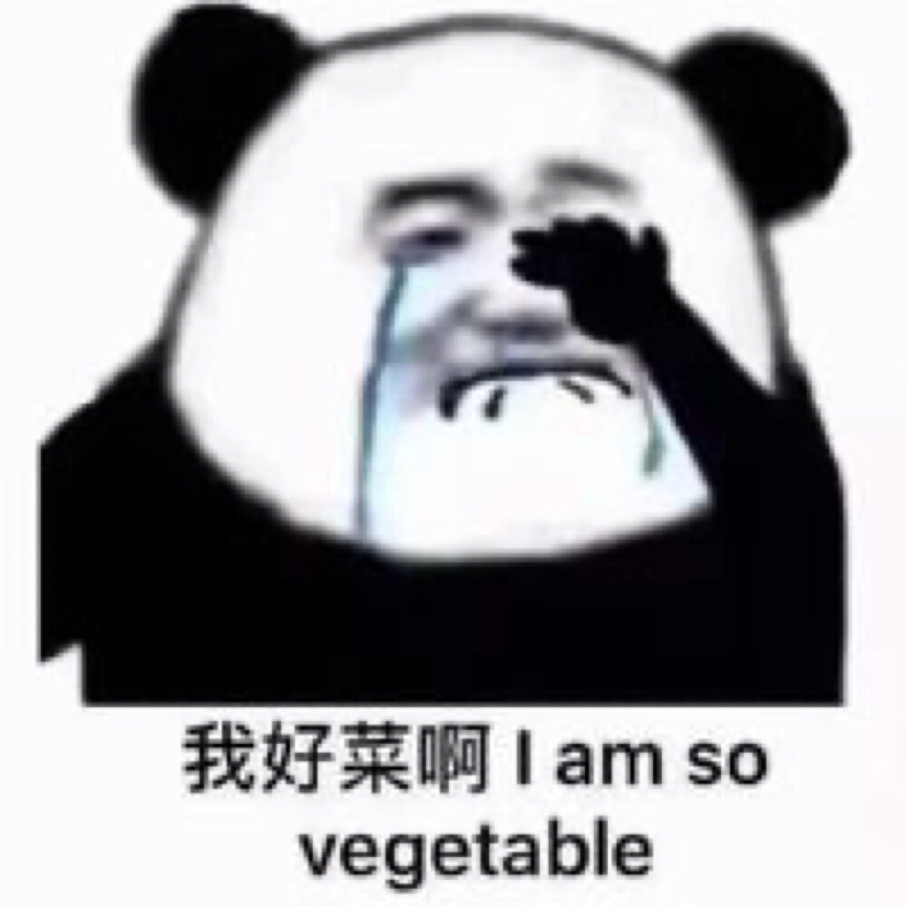 游戏 沙雕表情包