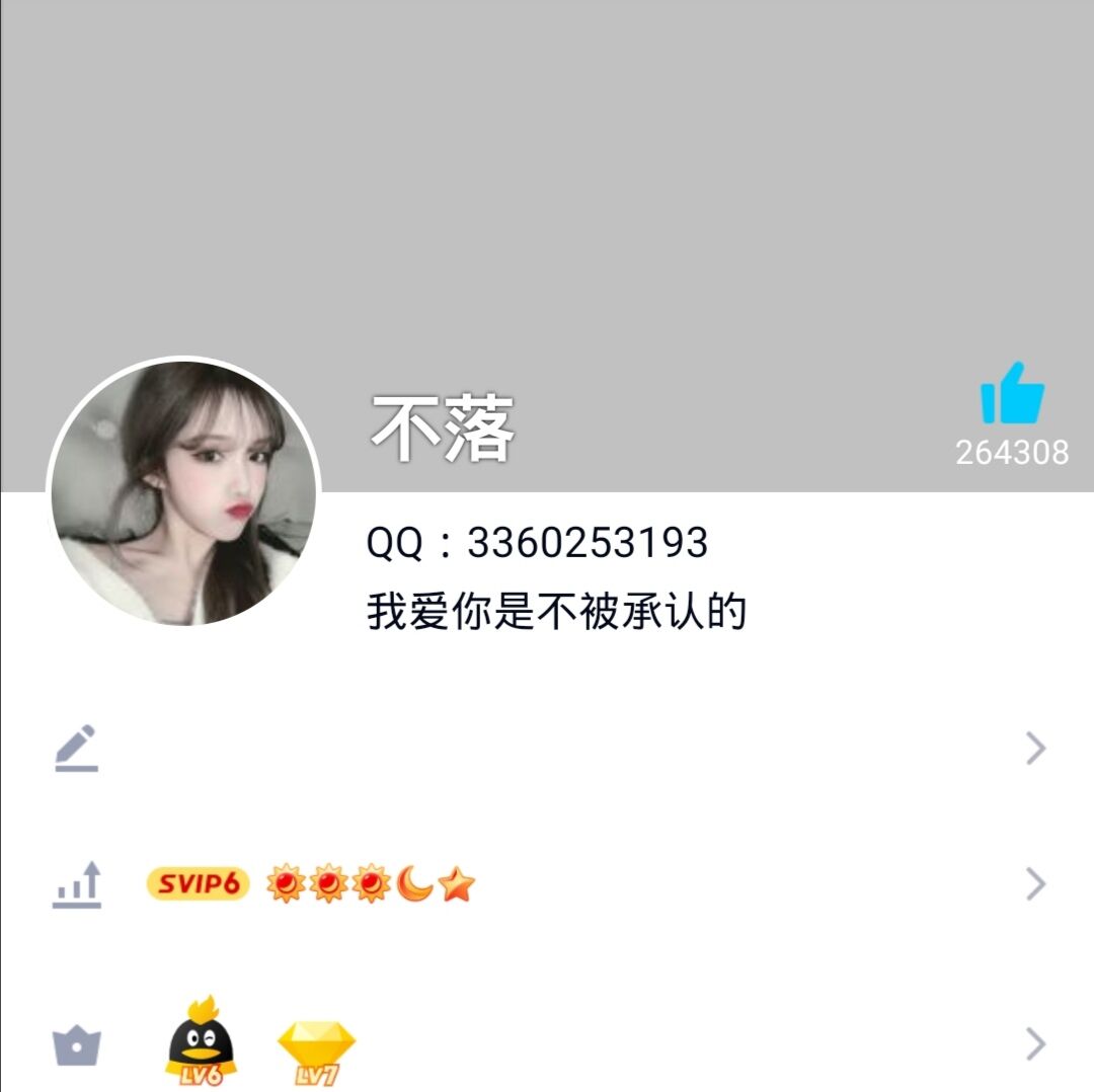原创套图 堆糖想高冷的蔡同学网名签名背景头像