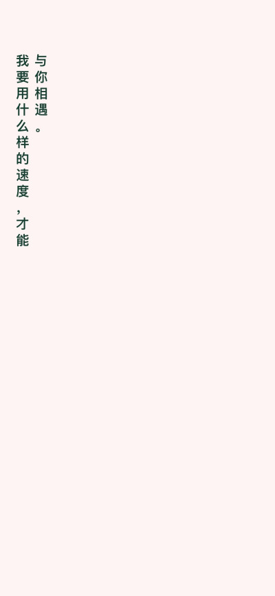 纯色壁纸西柚色