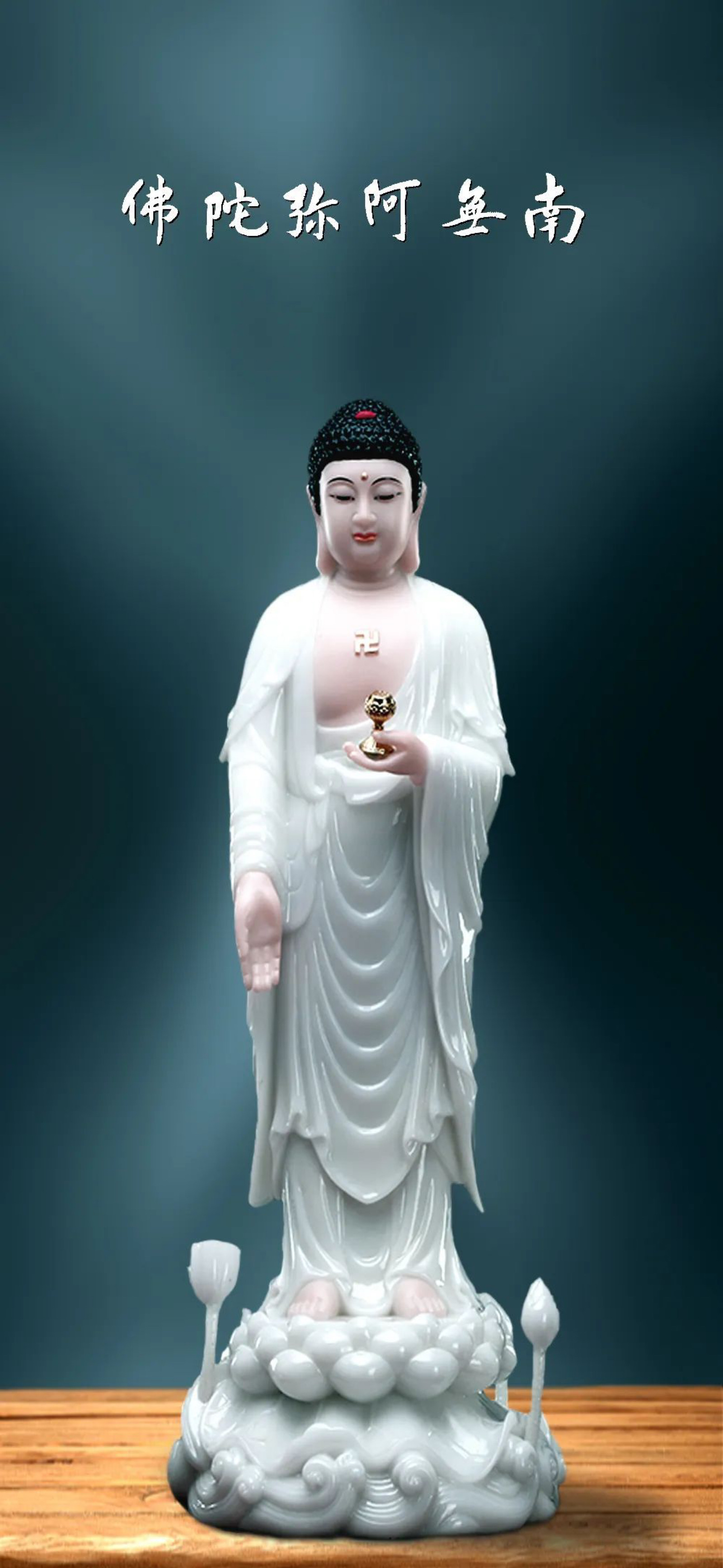 其次,我们在念佛的时候,我们累积的一个往生的力量