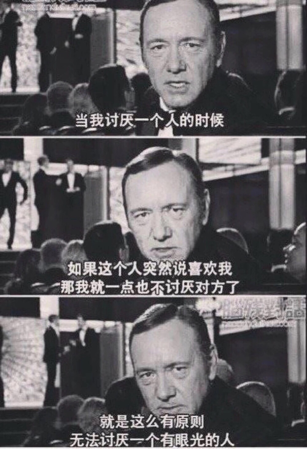 当讨厌一个人的时候