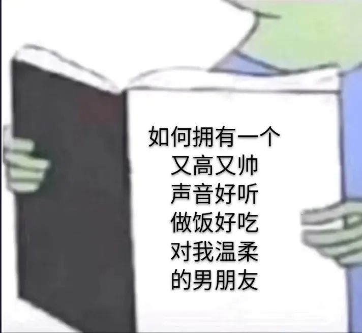 百科全书表情包