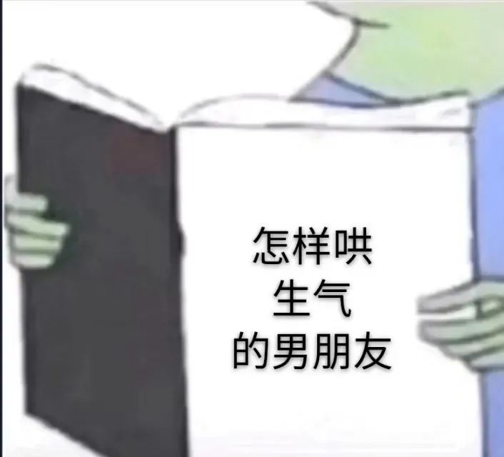 百科全书表情包