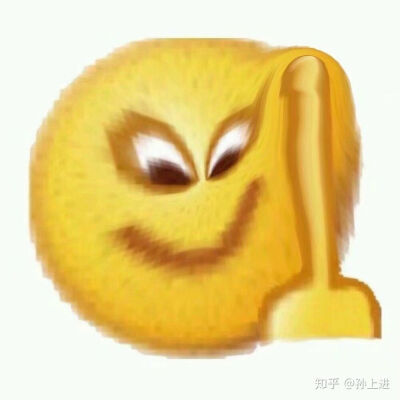 黄脸微笑表情包