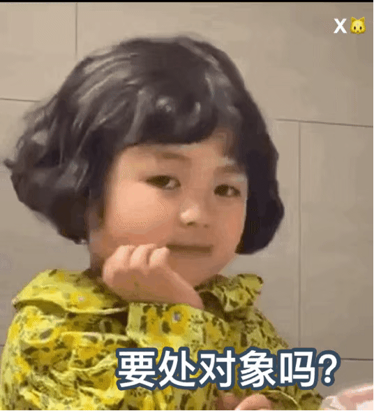 罗熙动图表情包