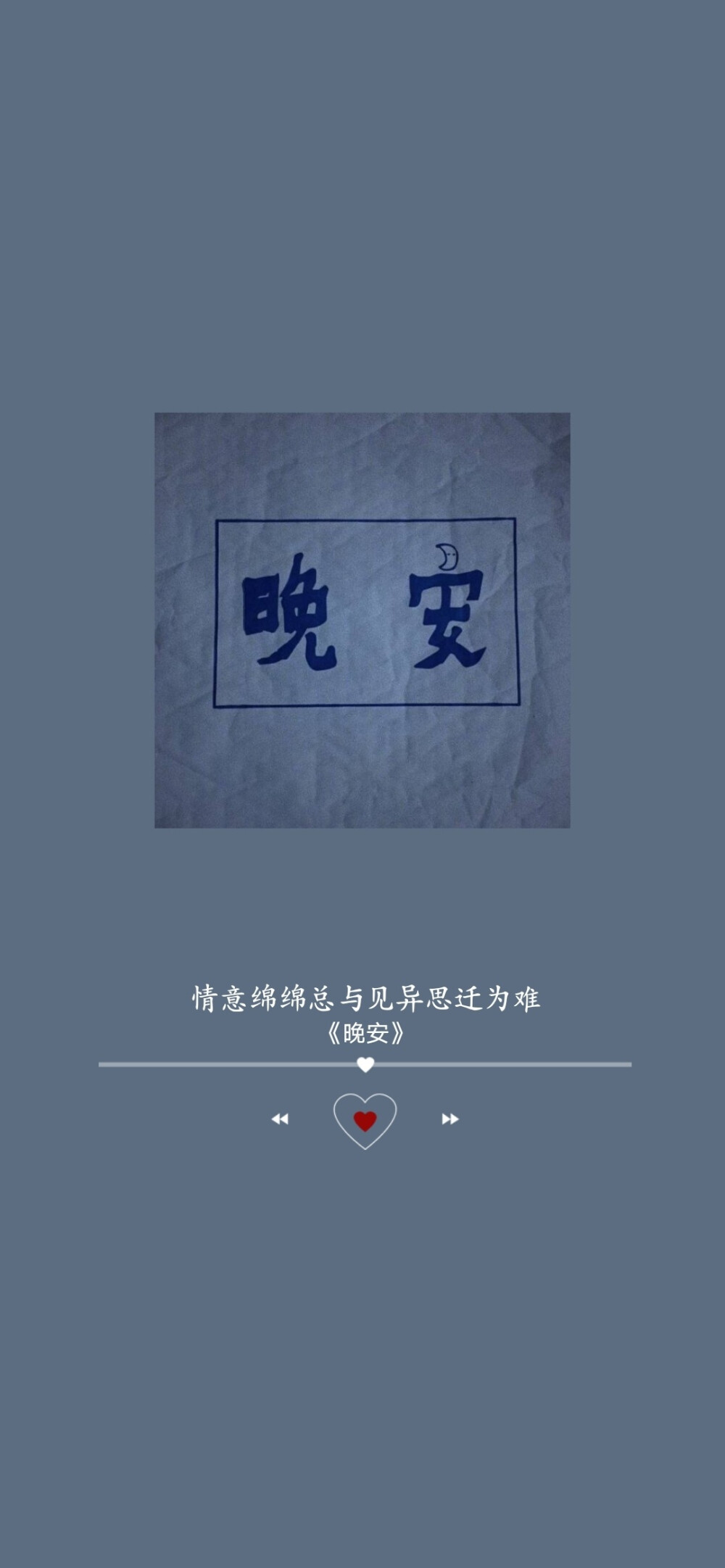 今日份聊天壁纸文字,大家还喜欢看什么可以在评论区里表明哦~喜欢就点