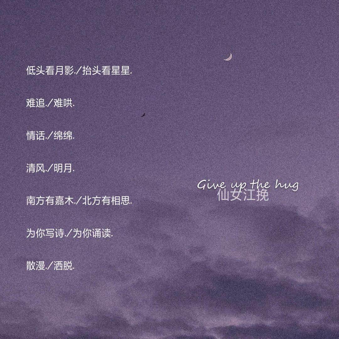大气网名 堆糖网