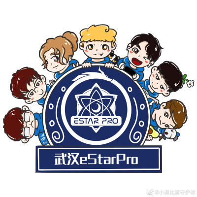 estarpro 漫漫星路