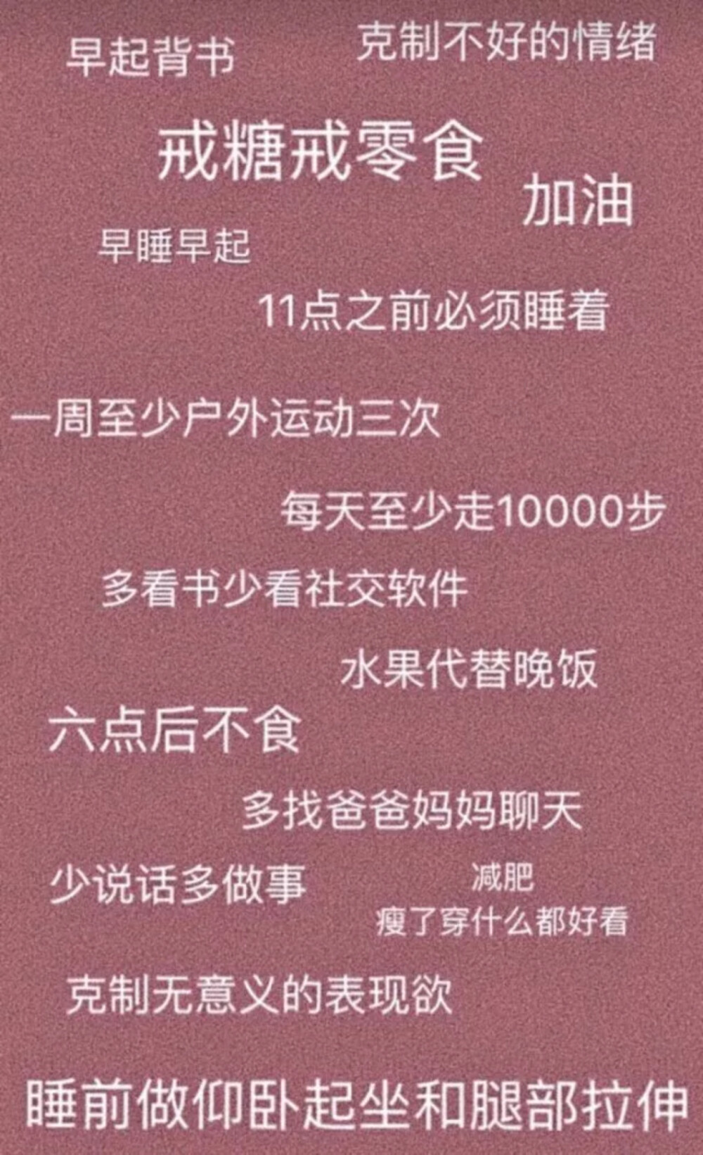 文字壁纸 朋友圈背景 丧气图片