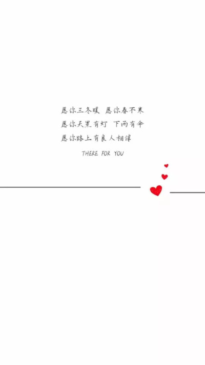 文字壁纸 朋友圈背景 丧气图片