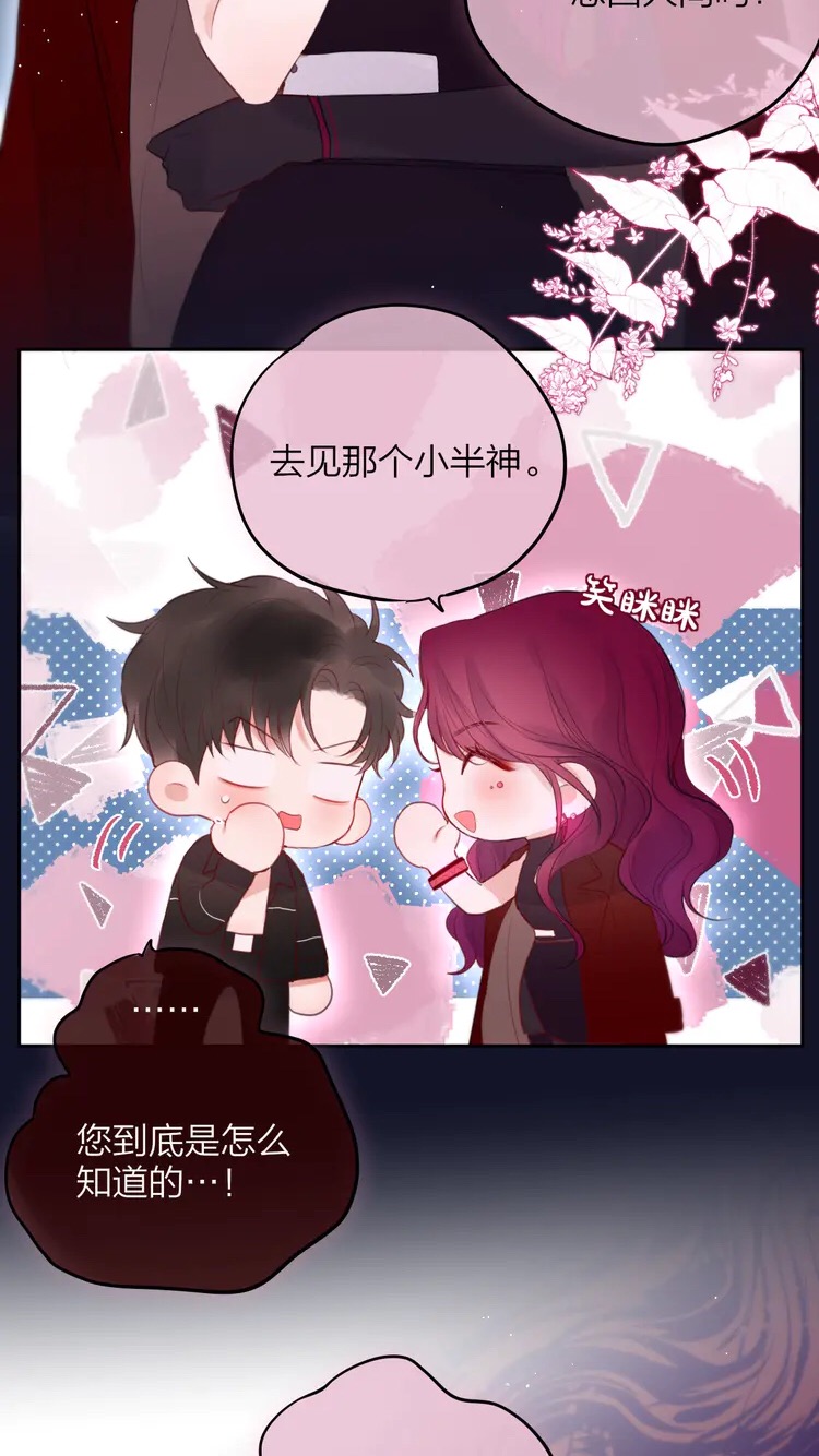 快看漫画《昼夜连绵》